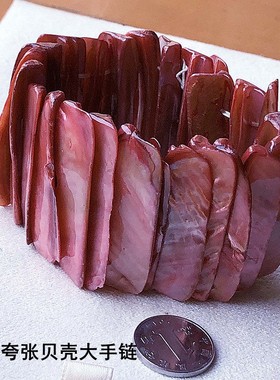 镯子贝壳夸张质感手链朋克复古风