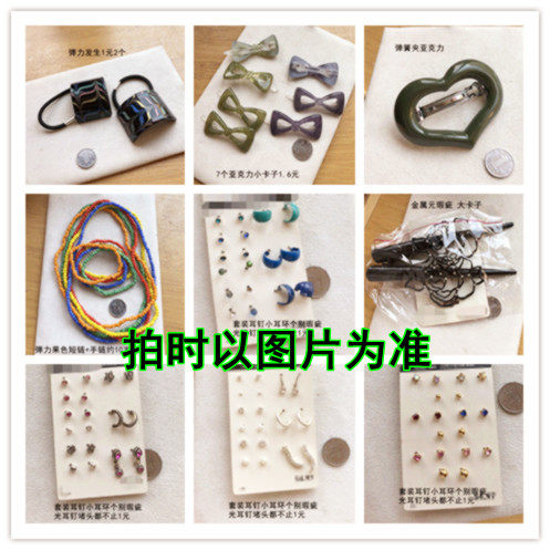 外贸首饰品欧美库存套装耳钉小耳环坠子发饰发夹蝴蝶结卡子5 26