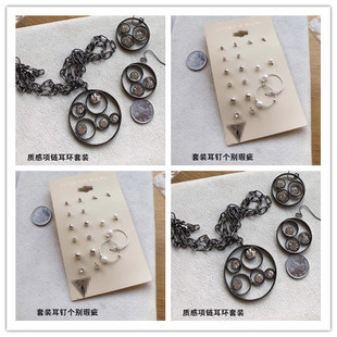 外貿(mào)首飾品圓形墜子多層貓眼石短長鏈質(zhì)感鐲子手鏈愛心耳環(huán)墜6