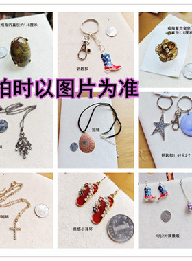 耳钉环十字架项短链戒指环