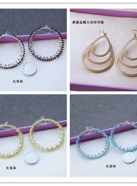 木头琉璃贝壳礼服配饰短链耳环