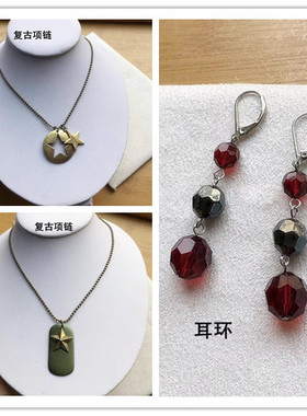 外贸首饰品欧美库朋克存复古五角星骷髅项短长链耳环坠大红色4 22