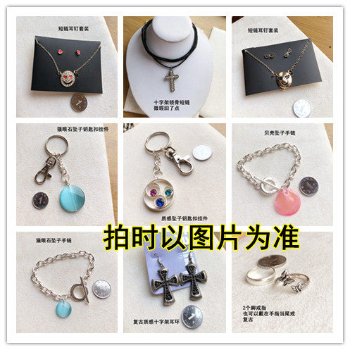 外贸首饰品欧美库存尾单货孤品耳环复古项短长链套装手链挂件4 28