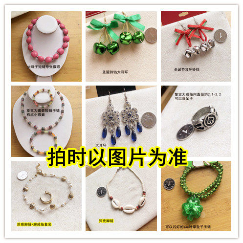 外贸首饰品欧美铃铛蝴蝶结耳环耳钉坠子手链贝壳散珠子项短链6 23