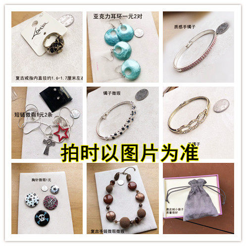 外贸首饰品欧美库存手链脚链项短链长链贝壳猫眼石珠子手工1 31