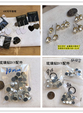 项链贝壳短手链石头珠子