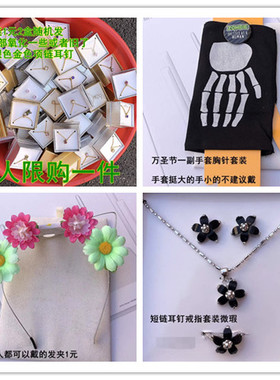 外贸锆石亚克力短项链流苏手链