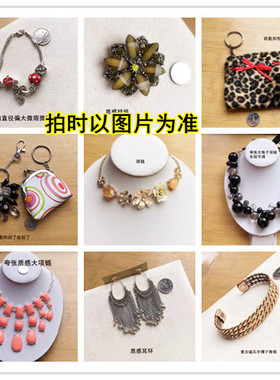 朋克重金属夸张大耳环耳钉坠子