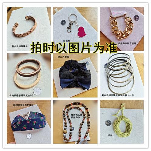 外贸首饰品欧美库存尾单货孤品复古手镯子木头质项长链耳钉环9 22