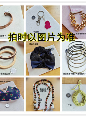 复古手镯子木头质项长链耳钉环