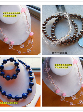 外贸首饰品欧美出口库存原尾货弹力手链仿珍珠手镯子项短长链1 26