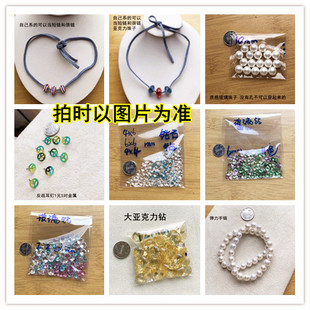外貿(mào)首飾品鹿皮絨繩子頸短鏈幸運珠子鋯石鉆圓形方DIY飾品配件715