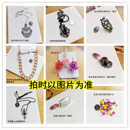 外贸首饰品欧美仓库存尾单货孤品朋克耳环钉项短长链粗条复古9 28
