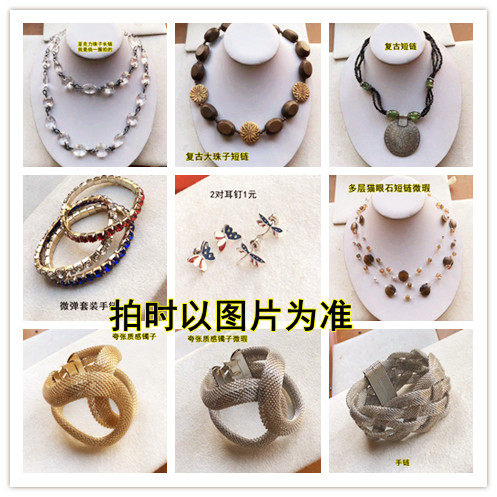 外贸首饰品欧美库存蝴蝶蜻蜓耳钉复古大耳环项短长链木珠手链1 23