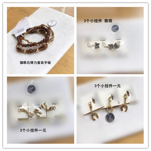 耳環(huán)墜子項短長鏈7 外貿(mào)首飾歐美品貓眼石珠子彈力手鏈鐲子套裝