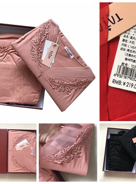 莫代尔女士薄款v领内衣套装新品