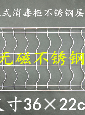 立式消毒柜无磁不锈钢耐高温加粗