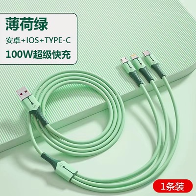 液态软胶带LED指示灯120W适用苹果vivo华为安卓闪充手机一拖三充电器线三头多功能车载tpyec多头二合一usb