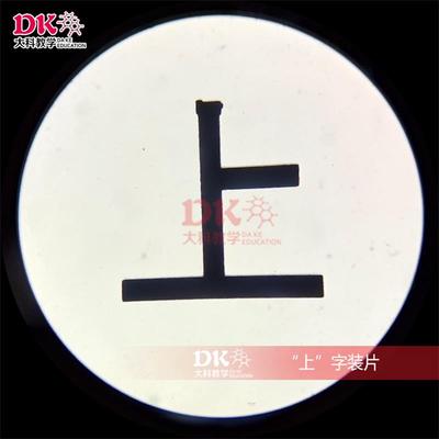 生物玻片标本中小学专用