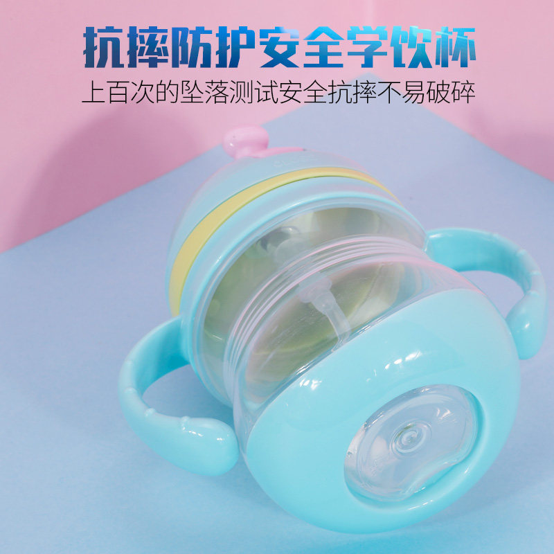 婴儿水杯喝水喝奶杯宝宝吸管学饮杯重力球手柄PP水杯耐摔加厚防漏