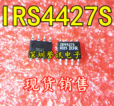 （直拍）液晶电源芯片 IRS4427S IRS4427STRPBF AS4427STRPBF