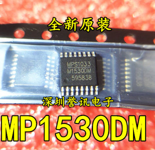 【全新原装】MP1530DM-LF-Z M1530DM TSSOP16 贴片电源管理IC芯片