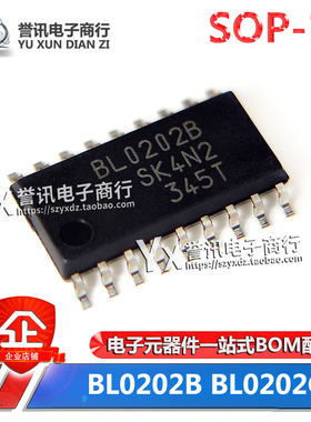 全新原装 BL0202B BL0202C SOP-18 液晶电源管理芯片 BL0202B-TL