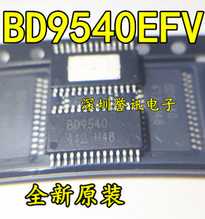 【直拍】BD9540EFV-E2 BD9540 SOP 全新原装