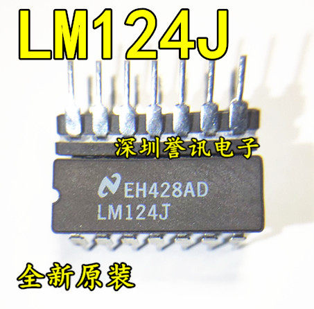 LM124J LM124 DIP14 直插 低功耗四运算放大器 全新原装