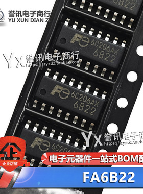 原装 FA6B20N-N6-L3 6B20 SOP-16 LLC电流谐振控制 FA6B22N-C6-L3