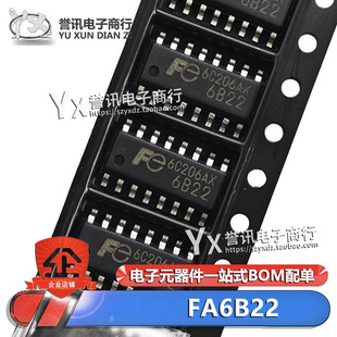 原装 SOP FA6B22N 6B20 LLC电流谐振控制 FA6B20N