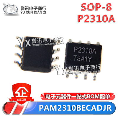 PAM2310BECADJRP2310ASOP-8