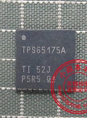 【直拍】TPS65175A TPS65175ARSHR 全新原装 QFN封装