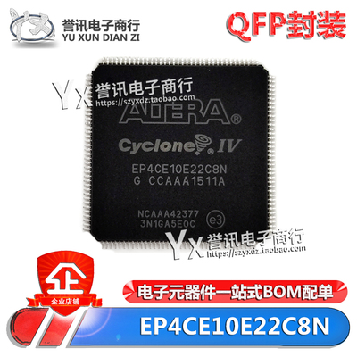 EP4CE10E22C8NI7NTQFP-144