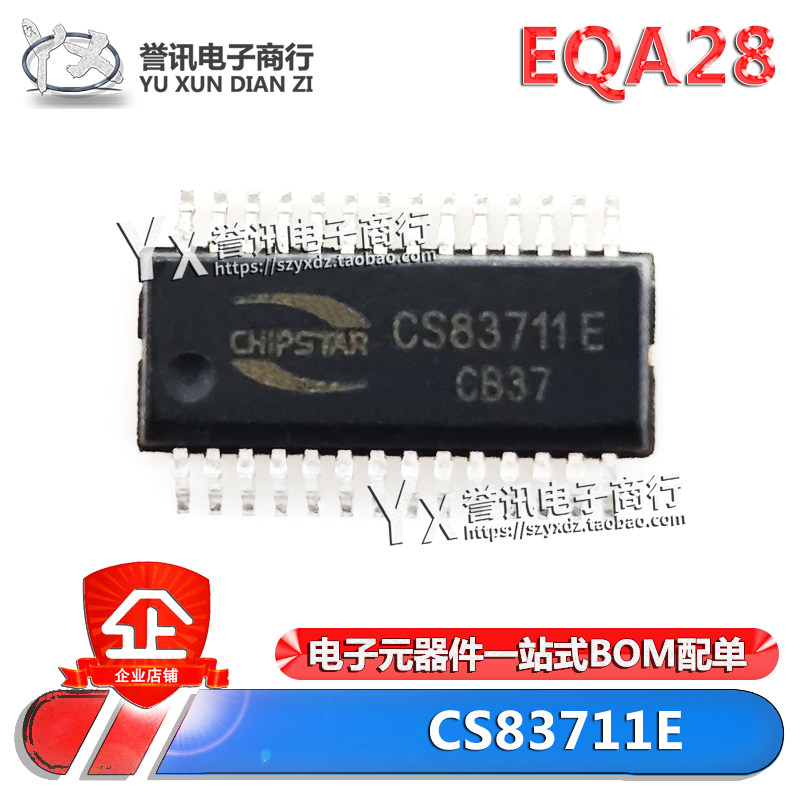 CS83711EEQA282x16.5W