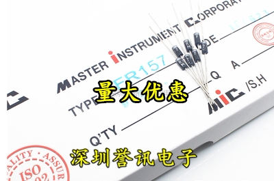 快恢复整流二极管 FR104 1A/400V 整流管 MIC 直插DO-41