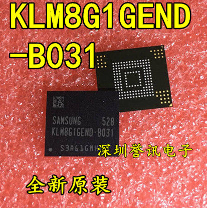 原装 KLM8G1GEAC-B031 KLM8G1GEAC-C021 153球 emmc 8G储存器字库