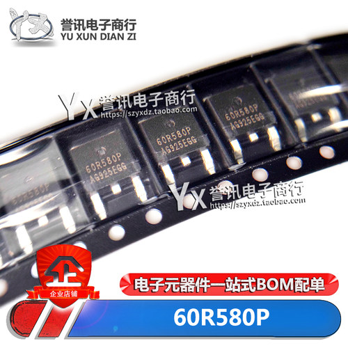 MMD60R580P代替50R380P600V/8A