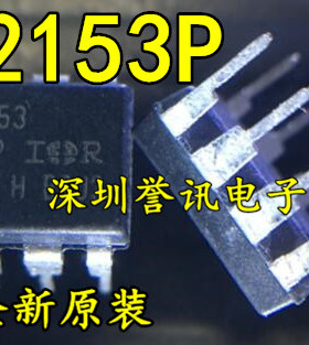 全新原装进口 IR2103 IR2103PBF 直插DIP8 电桥驱动器芯片