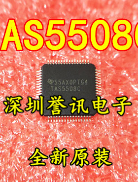 【直拍】TAS5508C TAS5508CPAGR 全新原装