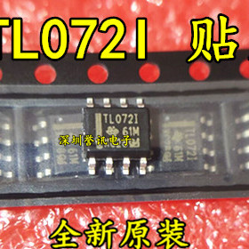 TL072 TL072CDR TL072CDRG4 TL072CPSR TL072CP 原装直拍