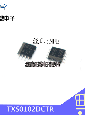 全新原装TXS0102DCTR  TXS0102DCU  MSOP8 电平电压转换器
