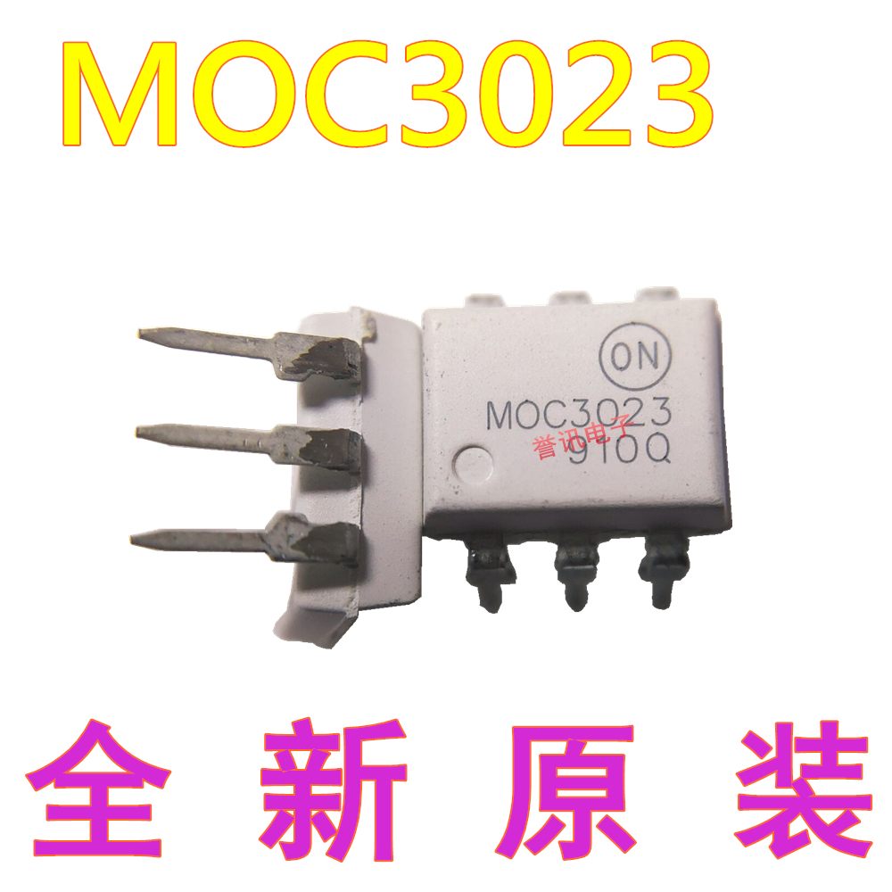 MOC3023 DIP-6 原装进口 C MOC 光耦 光电耦合器 直插