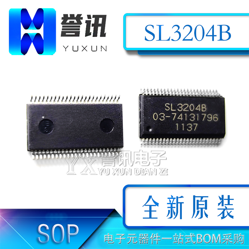 SL3204B 丝印代码 SL3204 L3204B原装贴片SSOP48 LCD驱动器芯片ic