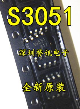 一个起拍！S3051 SEM3051 全新原装 液晶电源芯片 SOP-8贴片