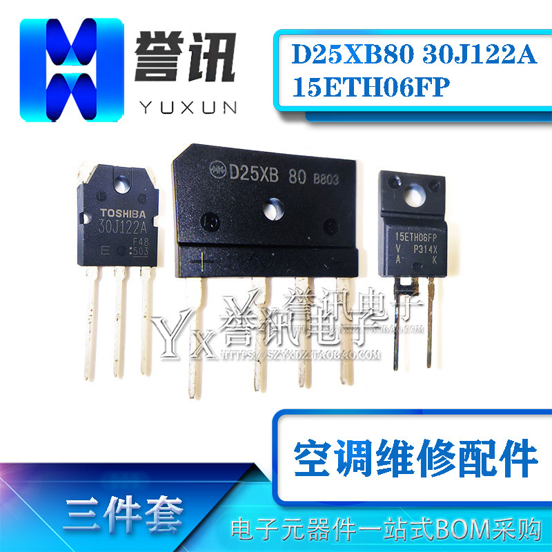 GT30J122A15ETH06FPD25XB80管图片
