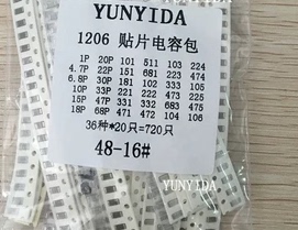 1206贴片电容包 样品包 常用36种各20只共720只