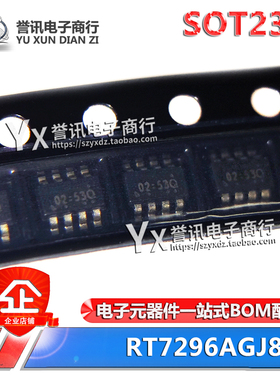 RT7296AGJ8F 丝印02=***开头 O2= 贴片SOT23-8脚 开关稳压芯片IC
