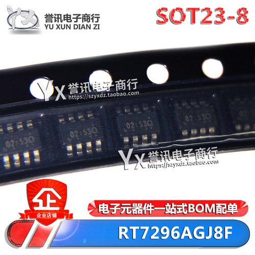 RT7296AGJ8F/丝印02=***开头/IC