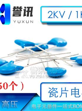 2KV/1KV高压瓷片电容101 221 331 471 561 681K 102 222 472 103M